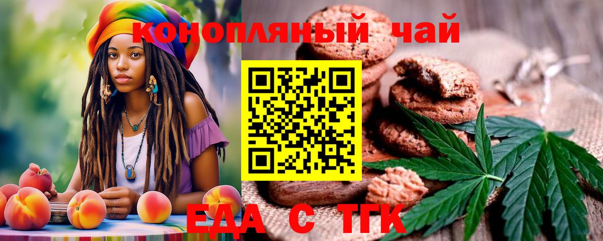 МЕФ   МАРИХУАНА  NBOMe  ГАШИШ  Реутов  Вход с VPN 