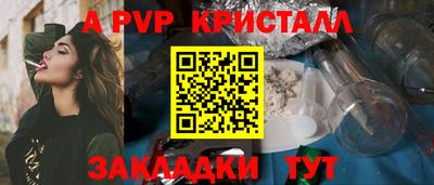 круглые Волжск