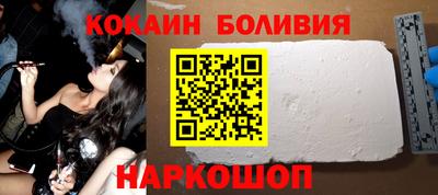 мефедрон VHQ Волгодонск