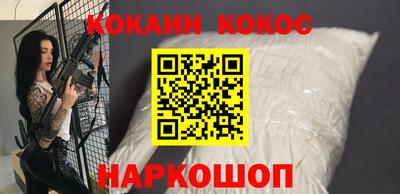 мефедрон VHQ Волгодонск