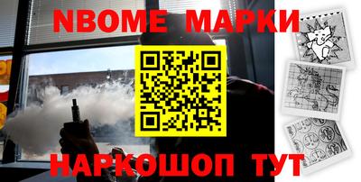 мефедрон VHQ Волгодонск