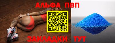 круглые Волжск