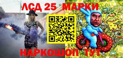 прущий лед Волжский