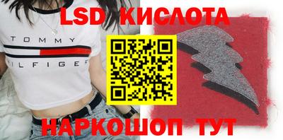 мефедрон VHQ Волгодонск
