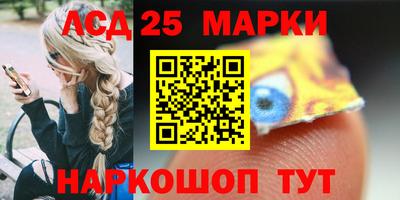 мефедрон VHQ Волгодонск