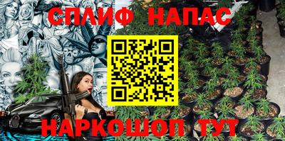 мефедрон VHQ Волгодонск