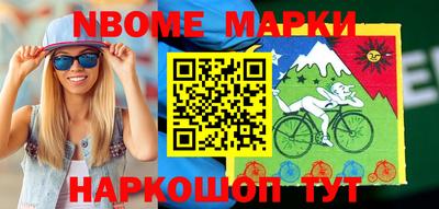 круглые Волжск