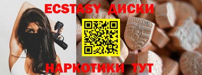круглые Волжск