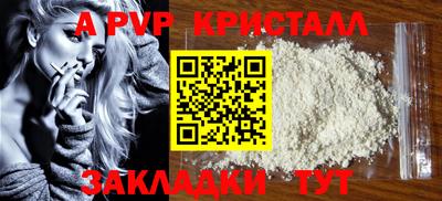 прущий лед Волжский