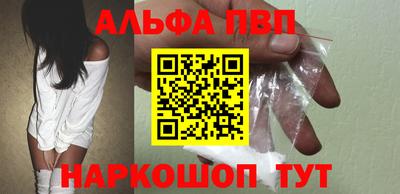 круглые Волжск