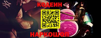 мефедрон VHQ Волгодонск