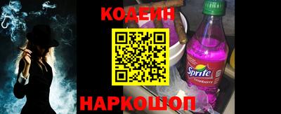 мефедрон VHQ Волгодонск