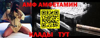 мефедрон VHQ Волгодонск