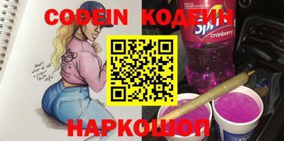 прущий лед Волжский