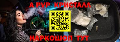 прущий лед Волжский