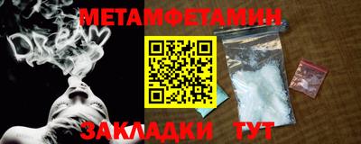 прущий лед Волжский