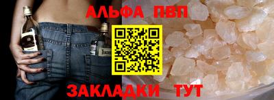мефедрон VHQ Волгодонск