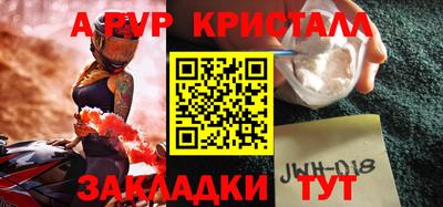 прущий лед Волжский