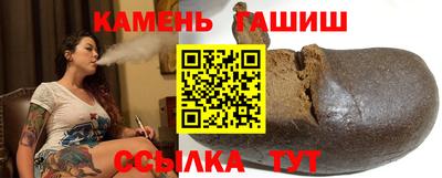 круглые Волжск