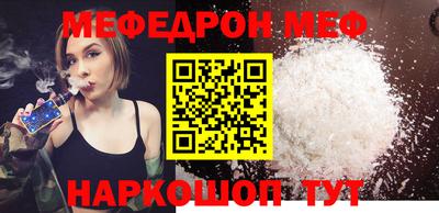 прущий лед Волжский