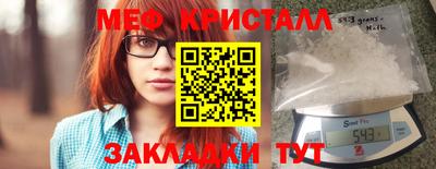 прущий лед Волжский