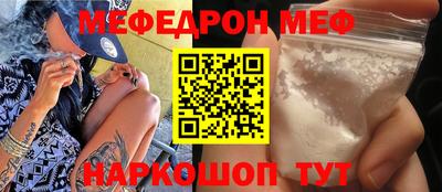 круглые Волжск