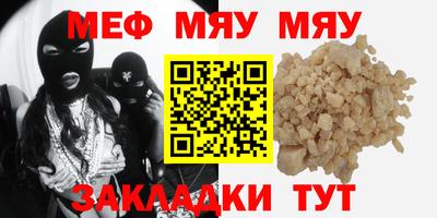 круглые Волжск