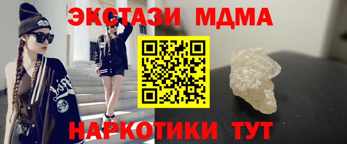 A-PVP Реутов