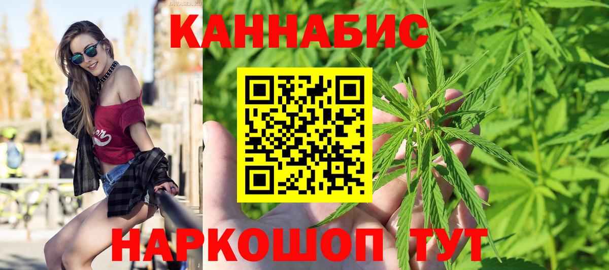 Каннабис MAZAR Реутов